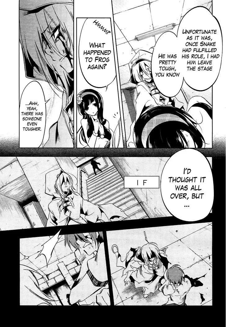 Tokage no Ou Chapter 13 Page 7