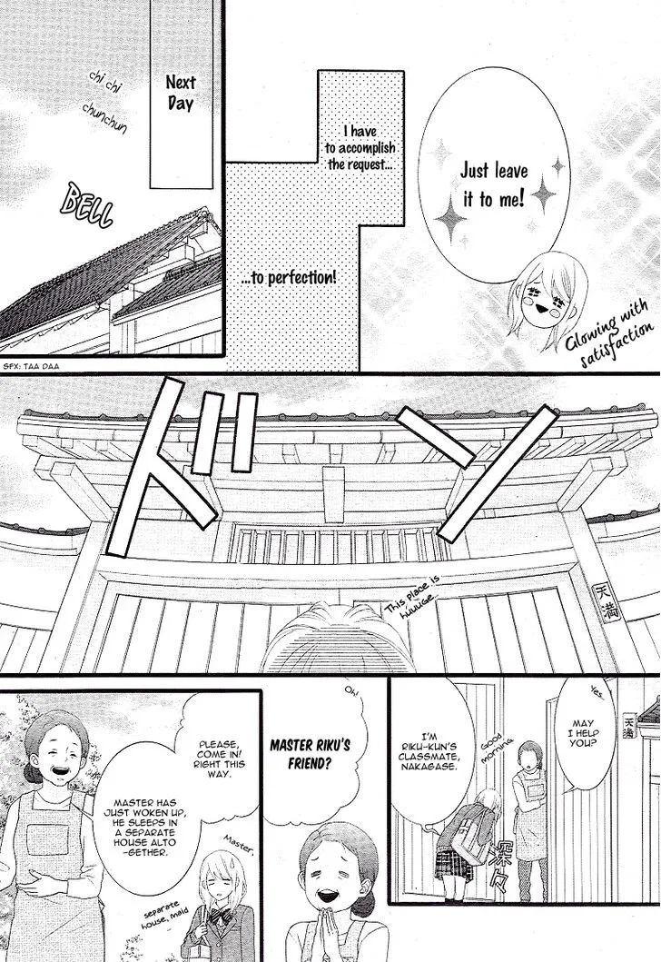 Tokimeichatte Gomen ne? Chapter 1 Page 11