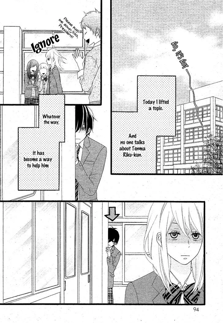 Tokimeichatte Gomen ne? Chapter 1 Page 26