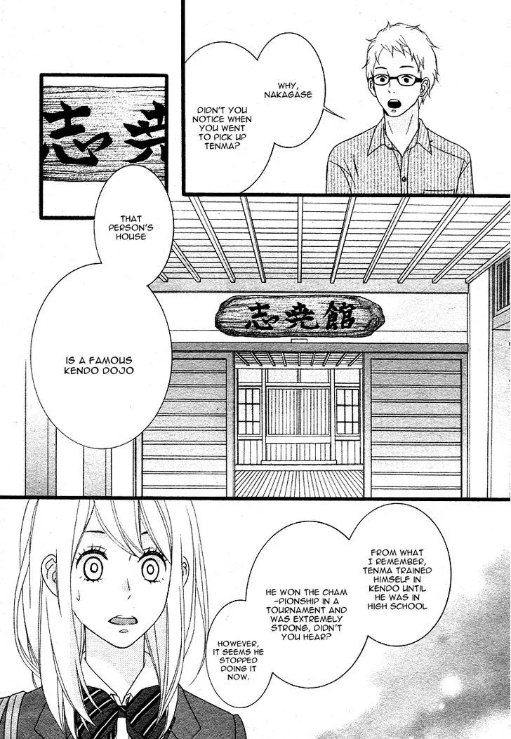 Tokimeichatte Gomen ne? Chapter 2 Page 22