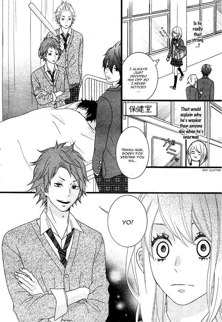 Tokimeichatte Gomen ne? Chapter 2 Page 23