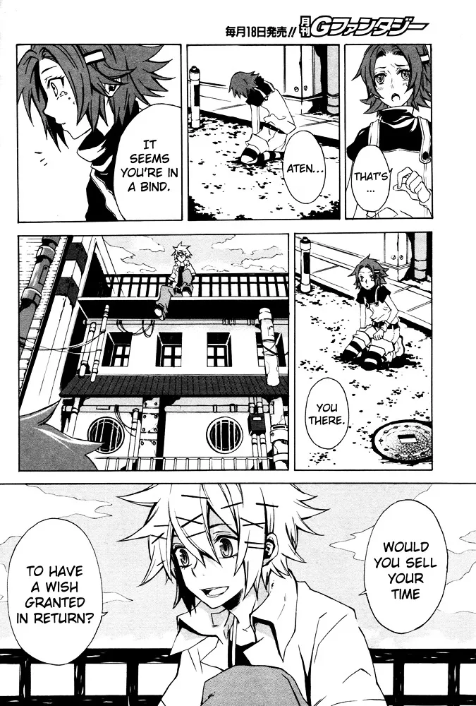 Tokiya Chapter 0 Page 2