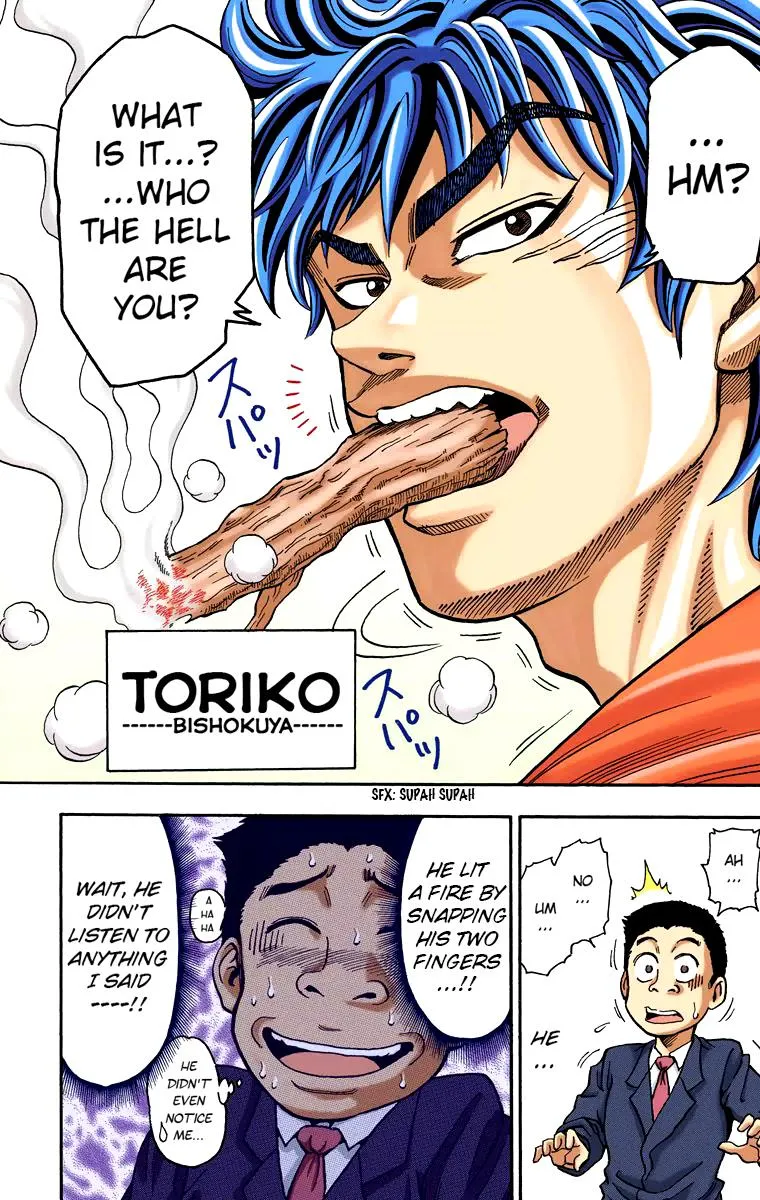 Toriko – Digital Colored Comics Chapter 1 Page 17