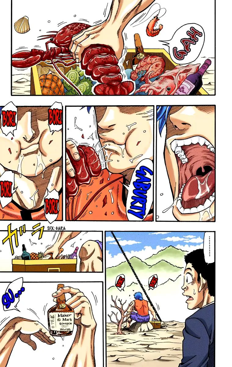 Toriko – Digital Colored Comics Chapter 1 Page 14