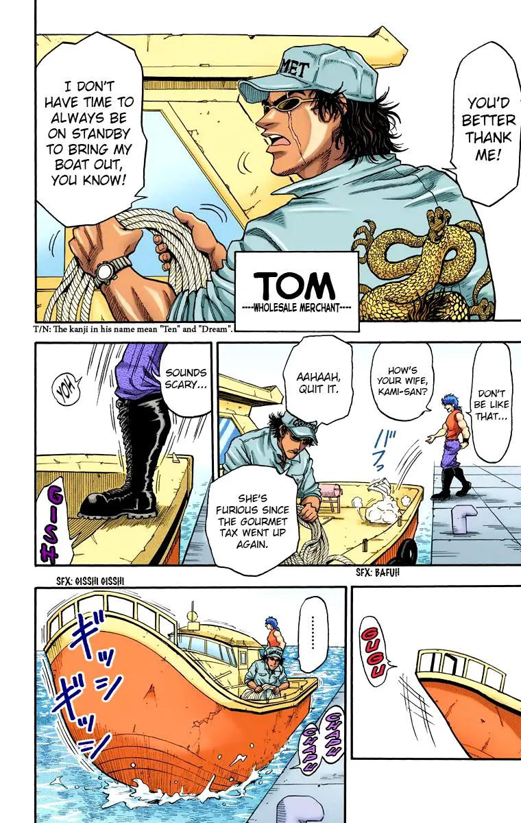 Toriko – Digital Colored Comics Chapter 1 Page 28