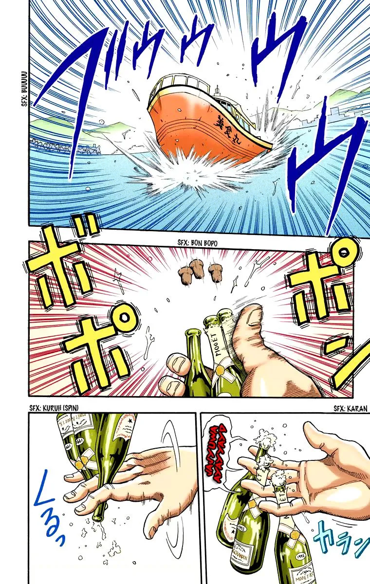 Toriko – Digital Colored Comics Chapter 1 Page 30