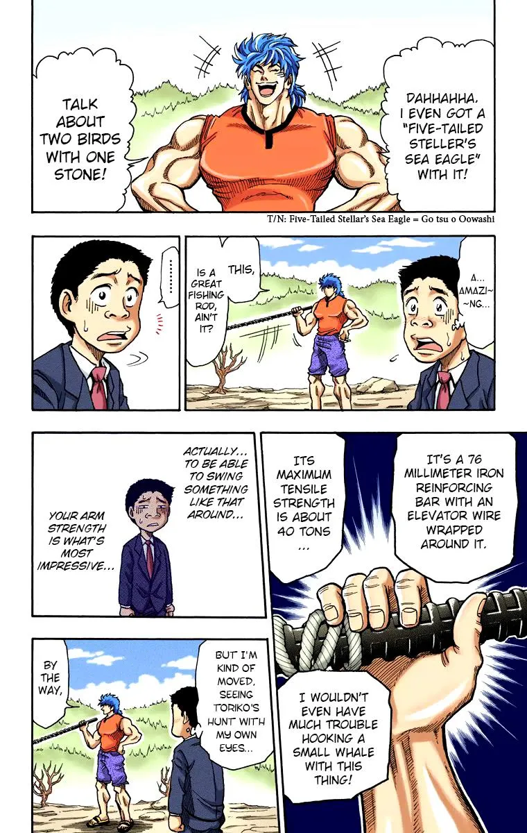 Toriko – Digital Colored Comics Chapter 1 Page 23