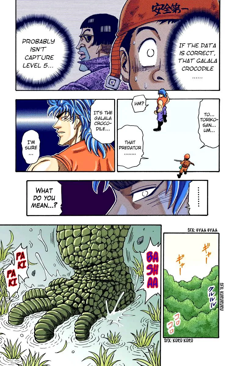 Toriko – Digital Colored Comics Chapter 1 Page 50