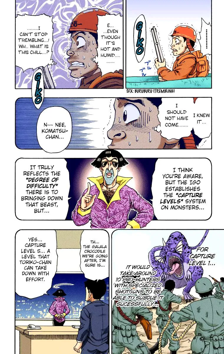 Toriko – Digital Colored Comics Chapter 1 Page 43