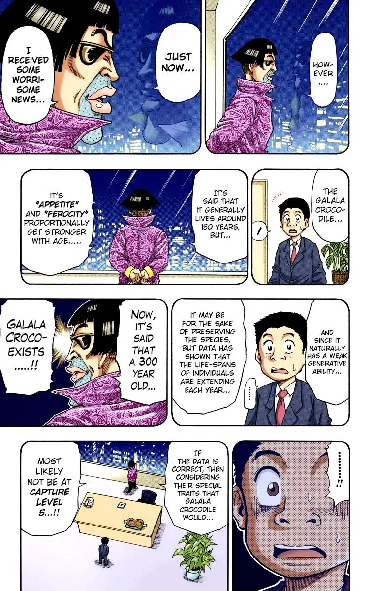 Toriko – Digital Colored Comics Chapter 1 Page 44