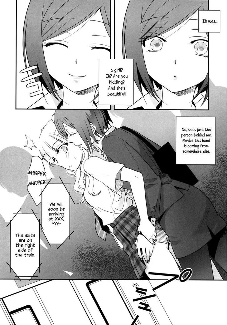 Touch Me (MINASE Ruruu) Chapter 1 Page 5