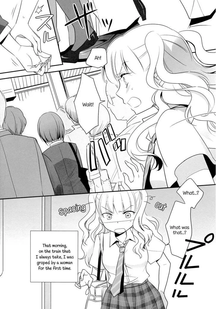 Touch Me (MINASE Ruruu) Chapter 1 Page 6