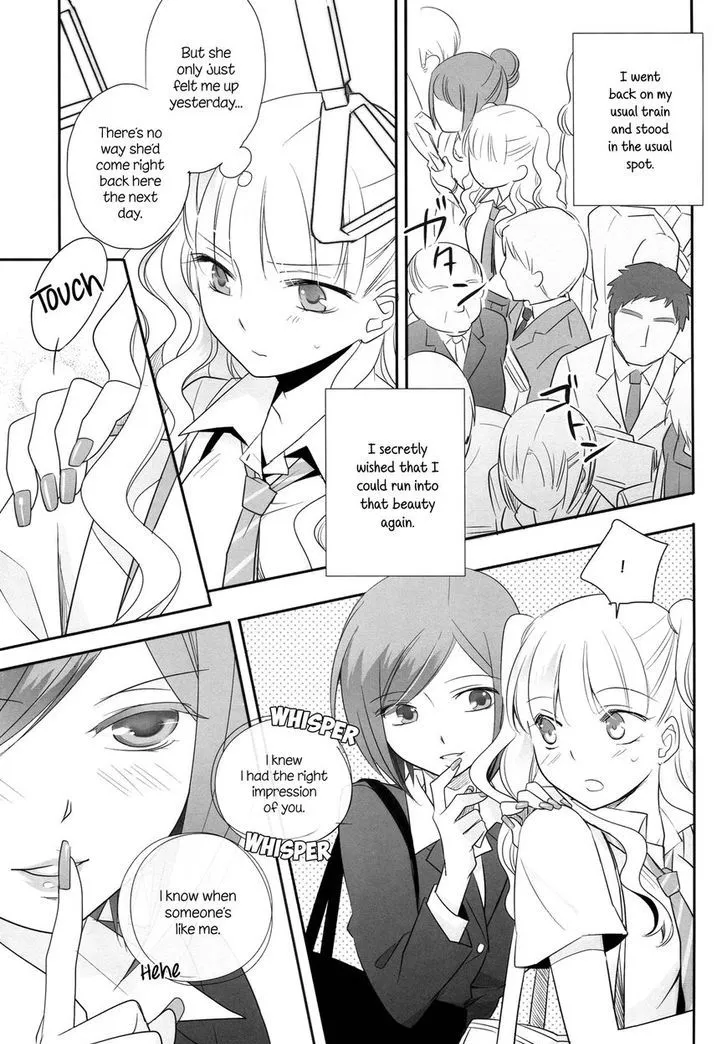 Touch Me (MINASE Ruruu) Chapter 1 Page 12