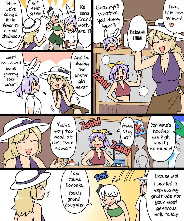 Touhou – Mamange Eternal Chapter 33 Page 20