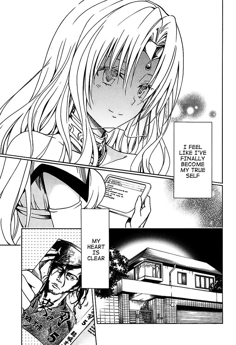 To Love-Ru Darkness Chapter 77 Page 23