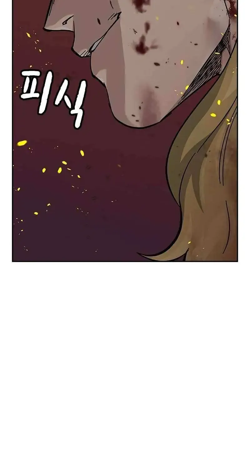 To Not Die Chapter 152 Page 52