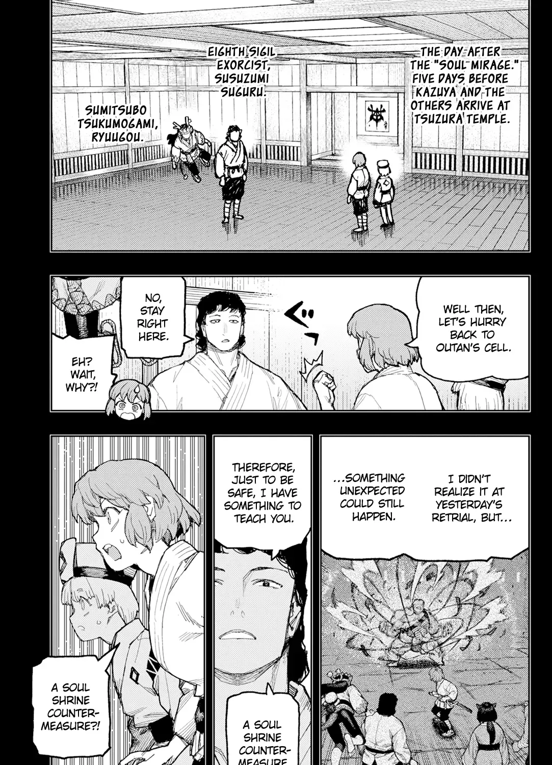 Tsugumomo Chapter 172 Page 7