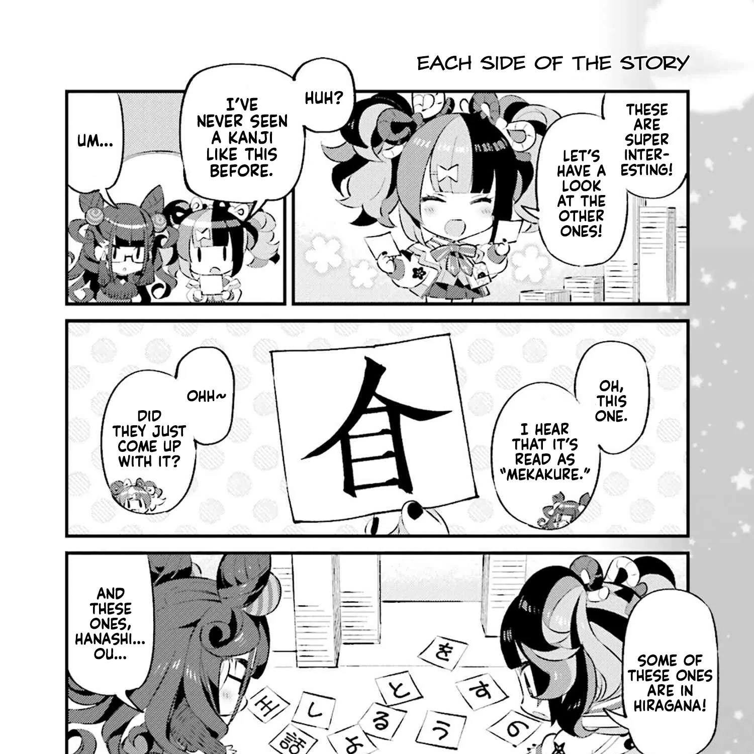 Type-Moon Gakuen – Chibi Chuki! Chapter 73 Page 7