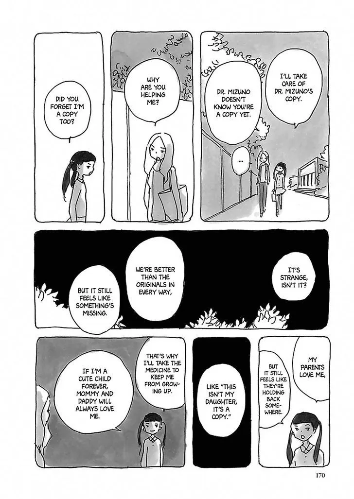 U(KYOU Machiko) Chapter 10 Page 5