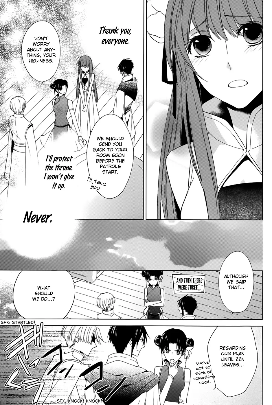 Uchi no Heika ga Shinmai de Chapter 10 Page 11