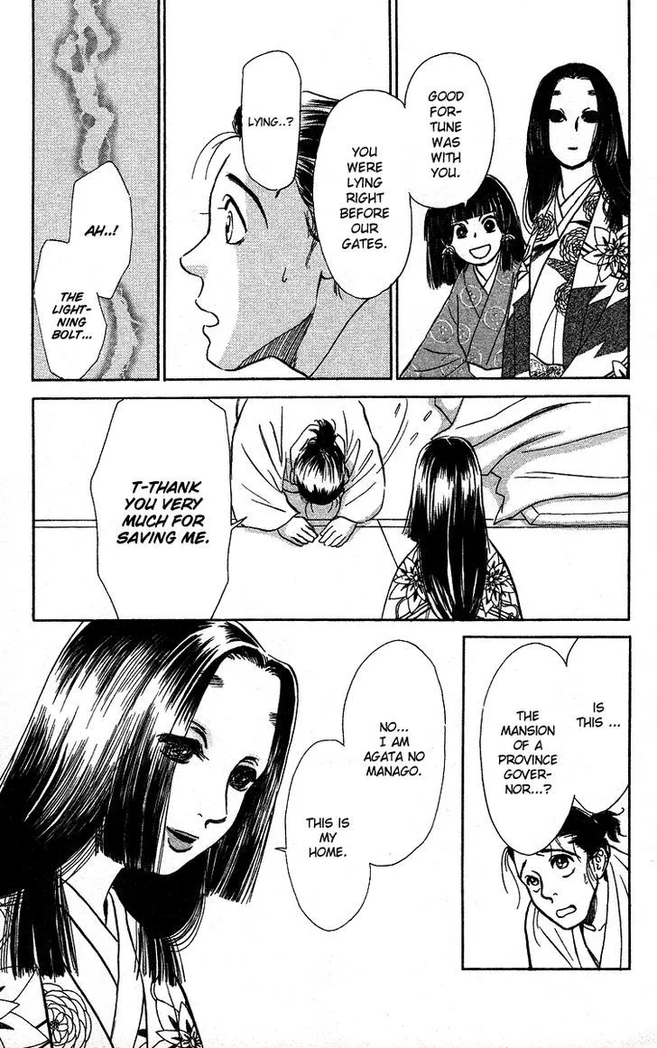 Ugetsu Monogatari Chapter 3 Page 18