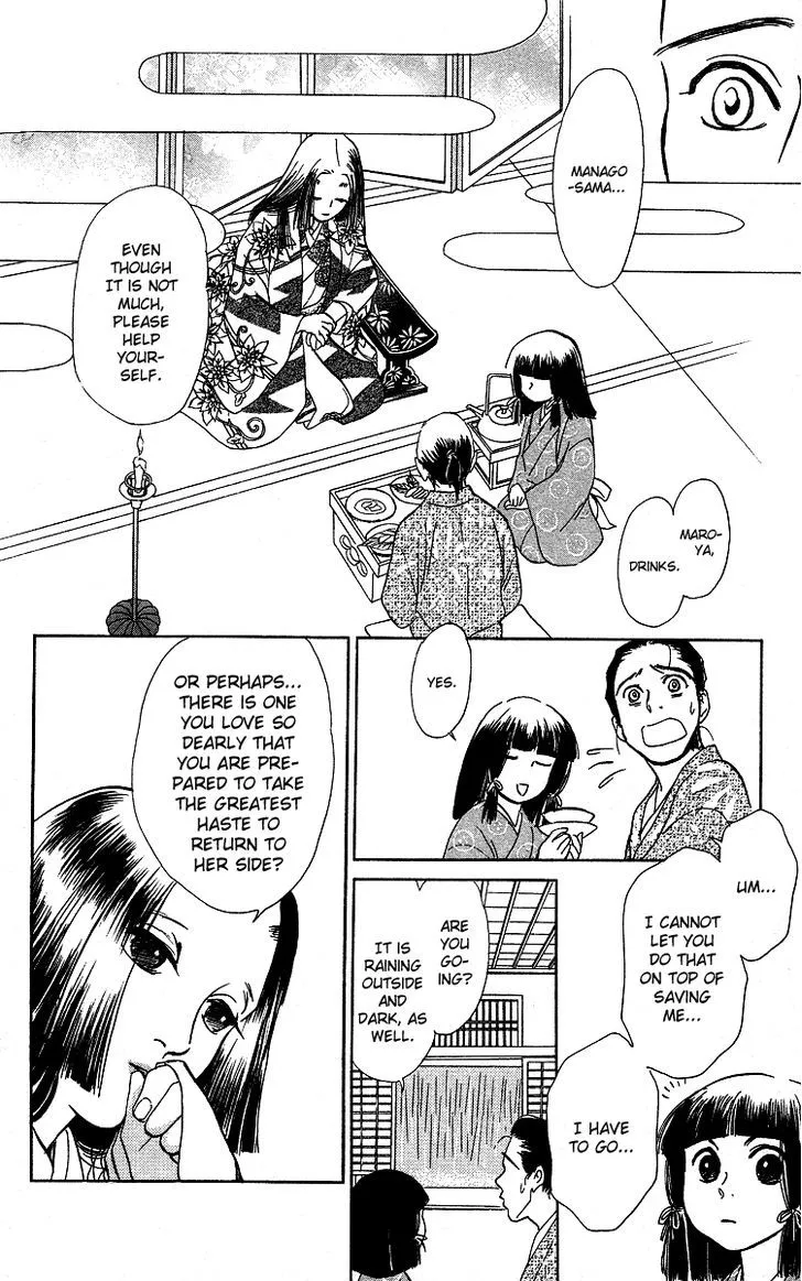 Ugetsu Monogatari Chapter 3 Page 19