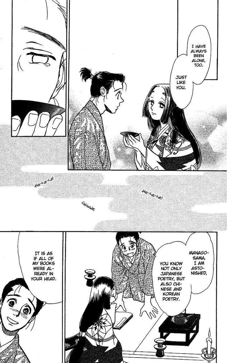 Ugetsu Monogatari Chapter 3 Page 24