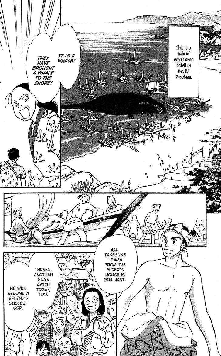 Ugetsu Monogatari Chapter 3 Page 4