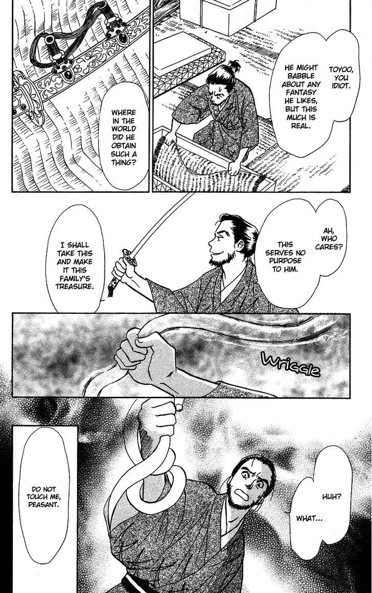 Ugetsu Monogatari Chapter 3 Page 33