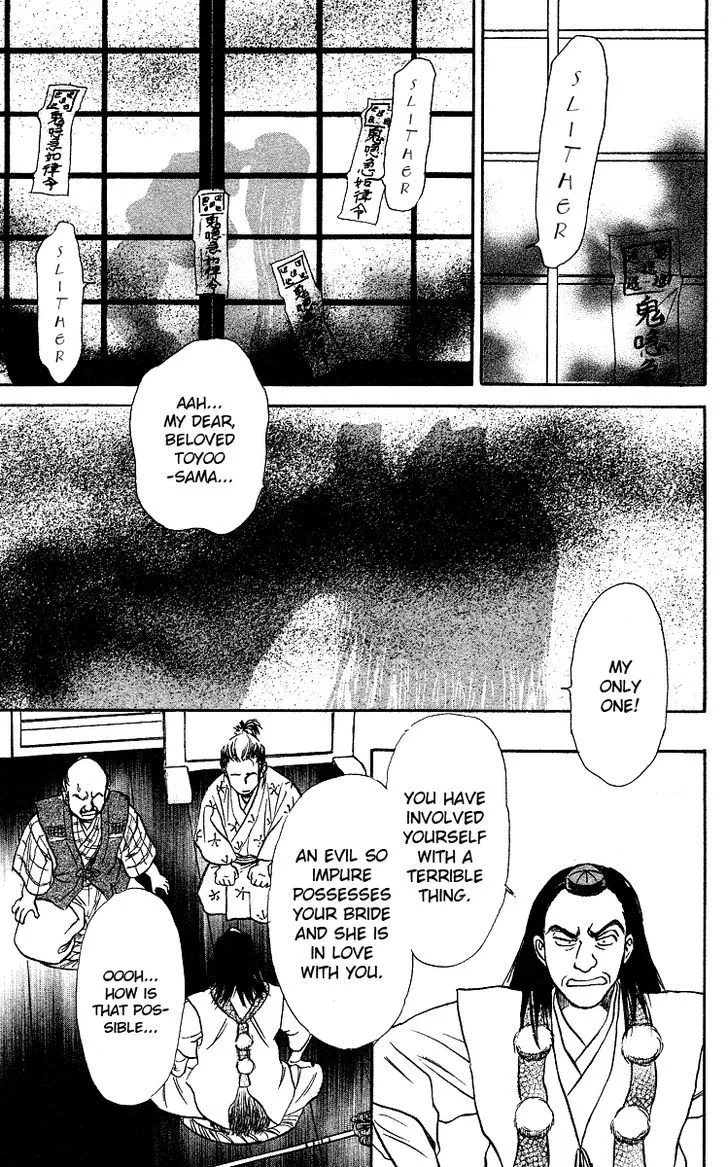 Ugetsu Monogatari Chapter 3 Page 45