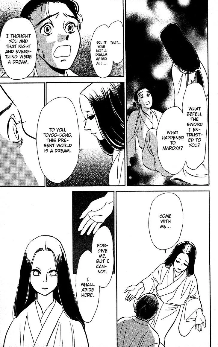 Ugetsu Monogatari Chapter 3 Page 41