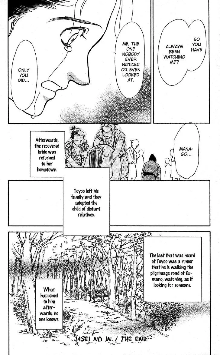 Ugetsu Monogatari Chapter 3 Page 61