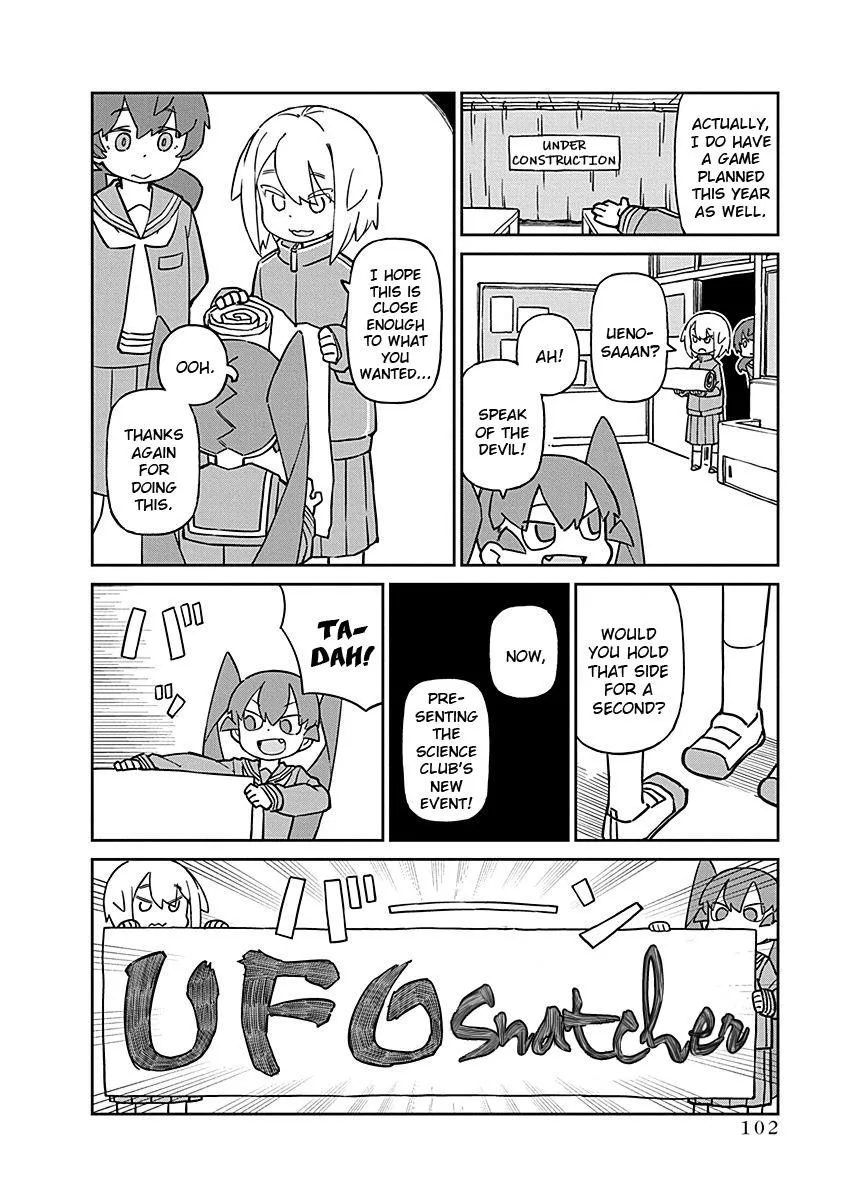 Ueno-San Wa Bukiyou Chapter 99 Page 4