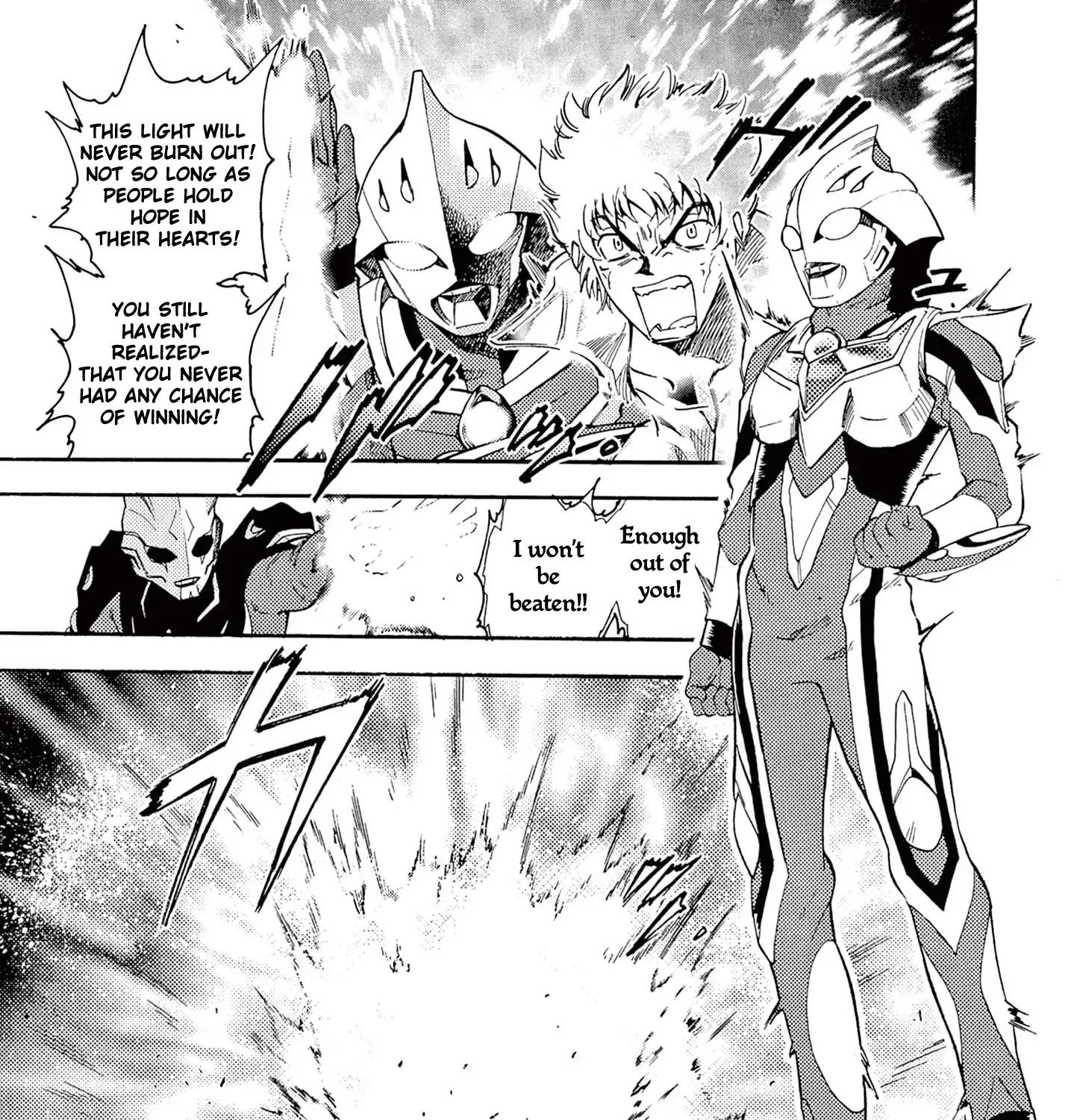 Ultraman Nexus Chapter 6 Page 17