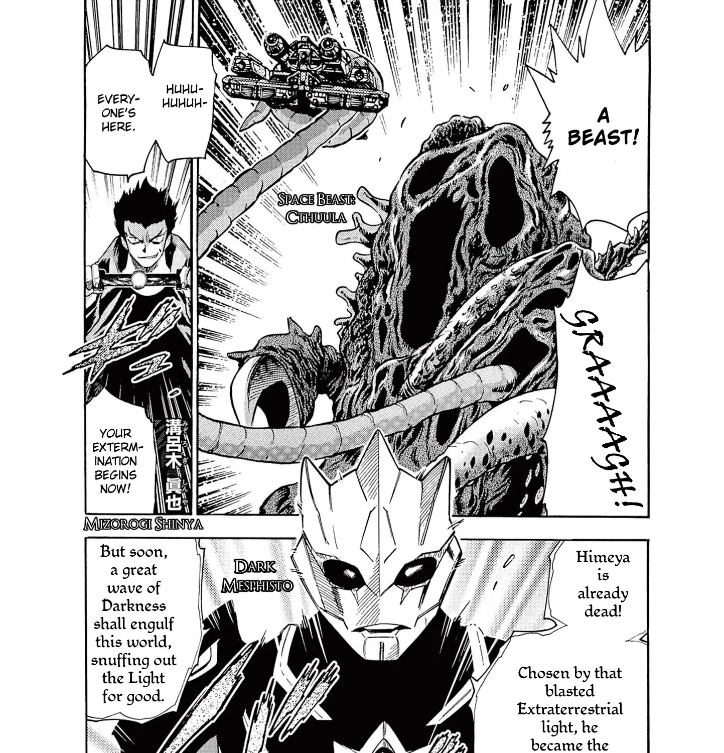 Ultraman Nexus Chapter 6 Page 9