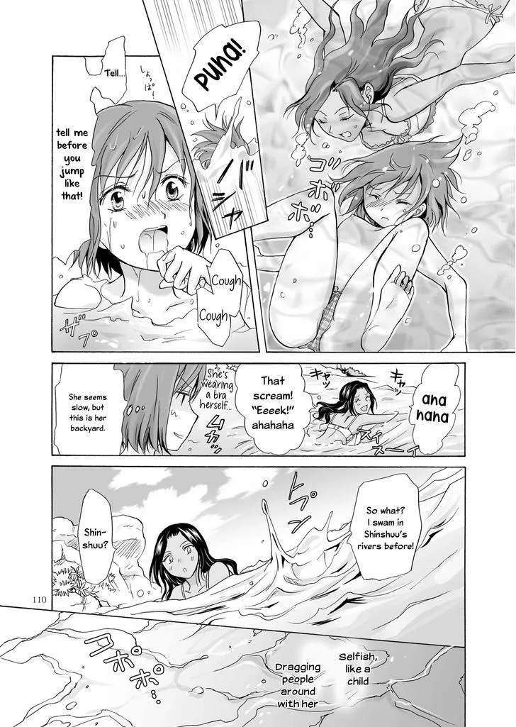 Umi to Anata to Taiyou to Chapter 4 Page 12