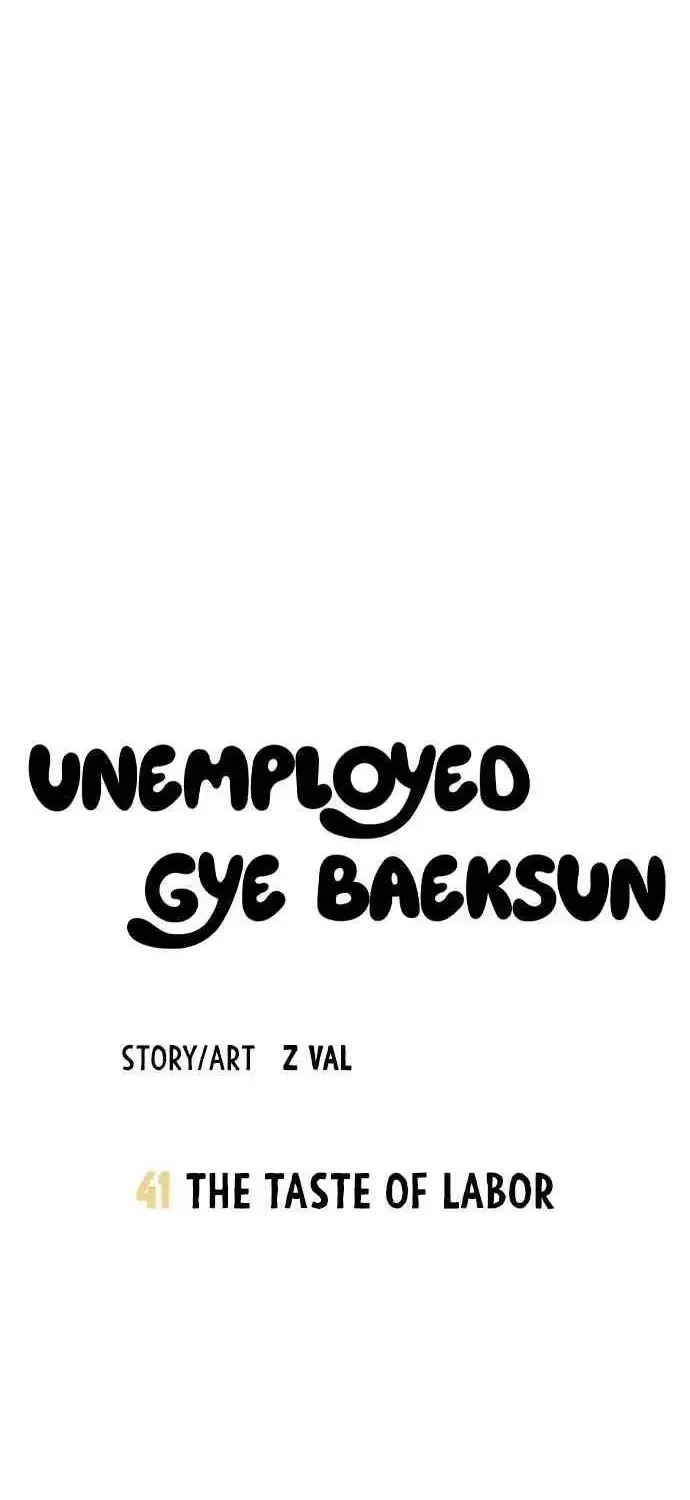 Unemployed Baek-Soon Chapter 41 Page 9