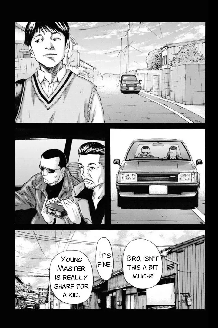 Unification Of Japan: Prologue Chapter 2 Page 15