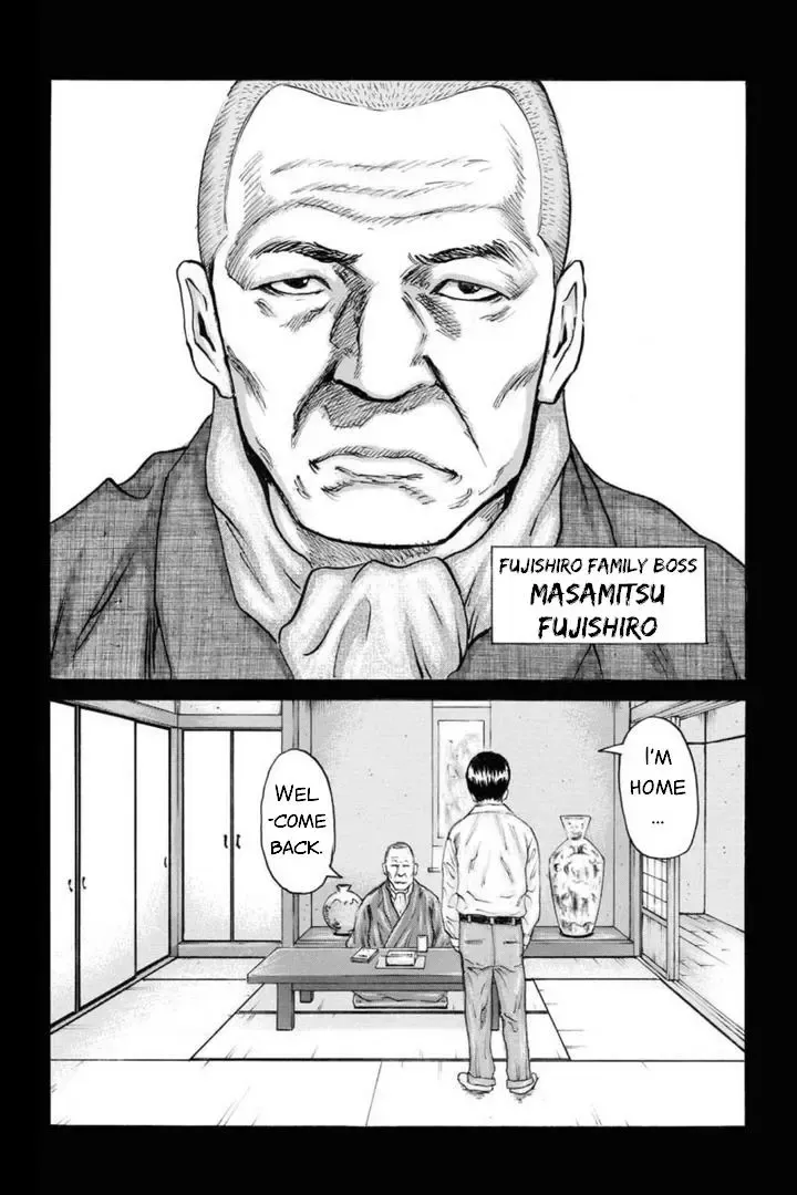 Unification Of Japan: Prologue Chapter 2 Page 12