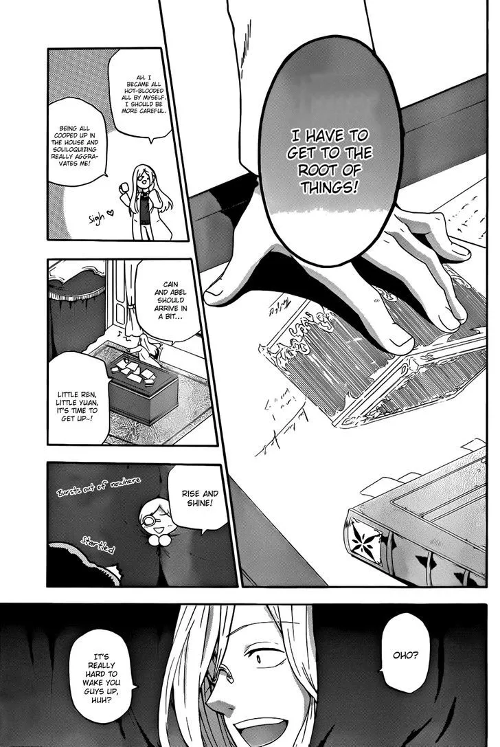 Unknown (YOSHIMURA Tsumuzi) Chapter 4 Page 41