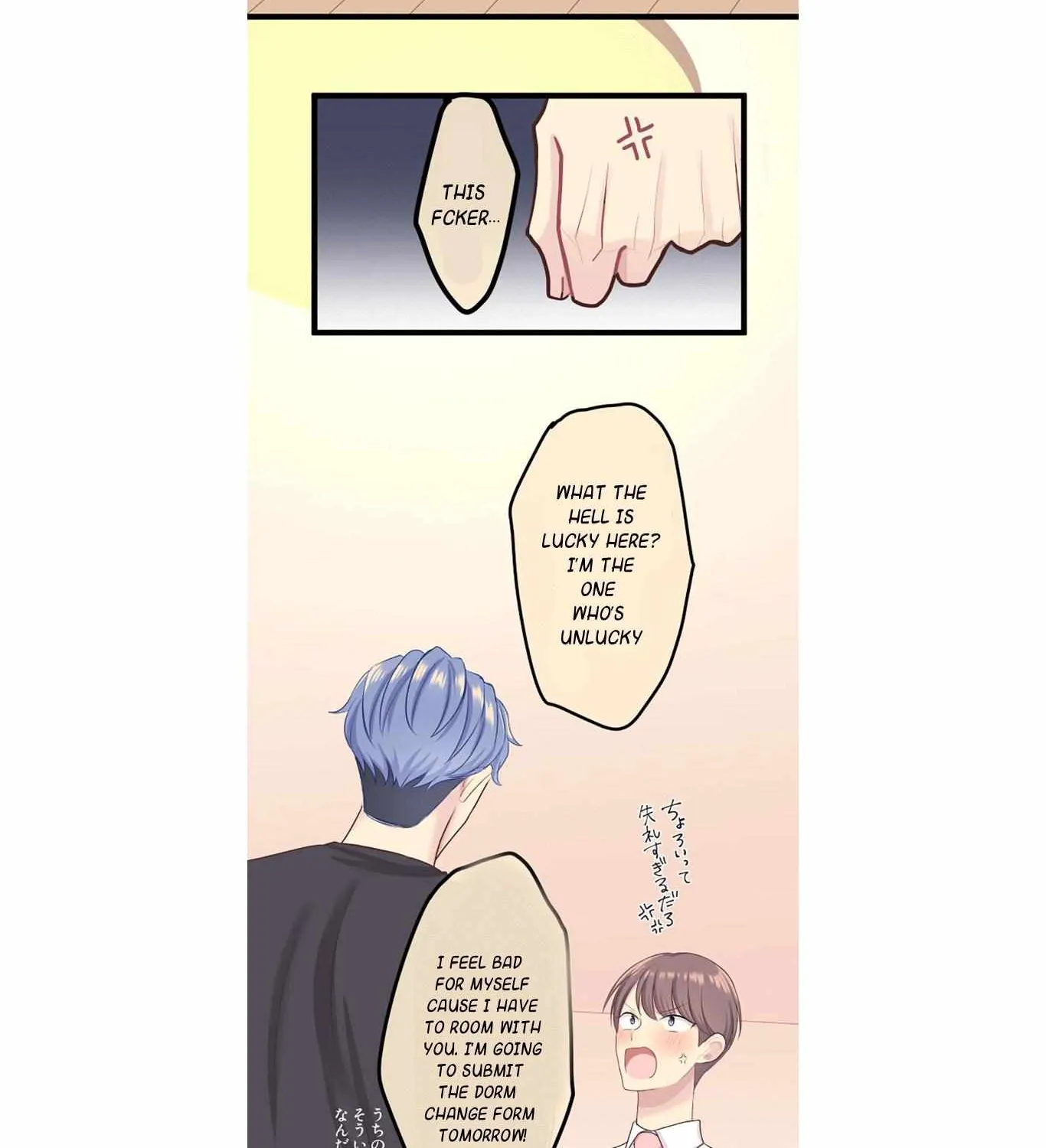 Unrequited Love Diary Chapter 4 Page 33