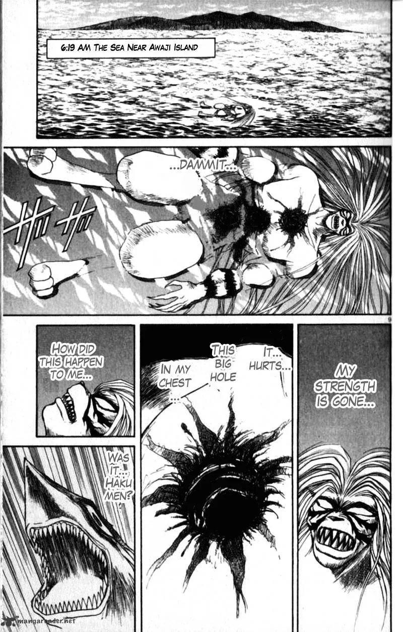 Ushio and Tora Chapter 305 Page 13