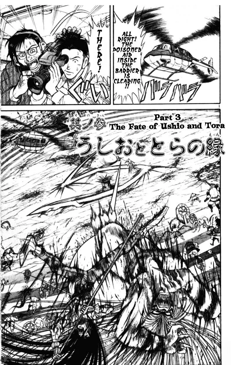 Ushio and Tora Chapter 305 Page 150