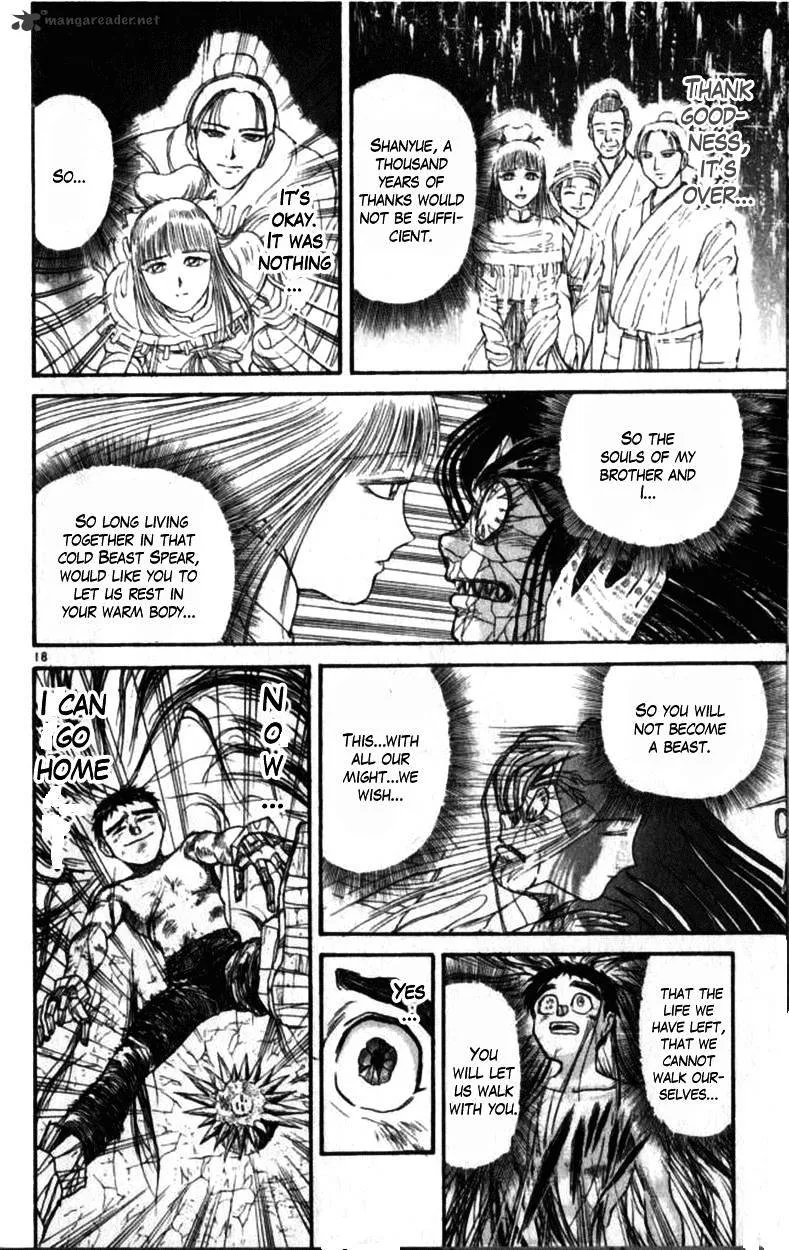 Ushio and Tora Chapter 305 Page 166