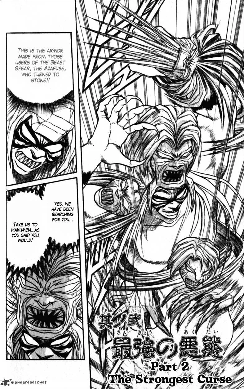 Ushio and Tora Chapter 305 Page 23