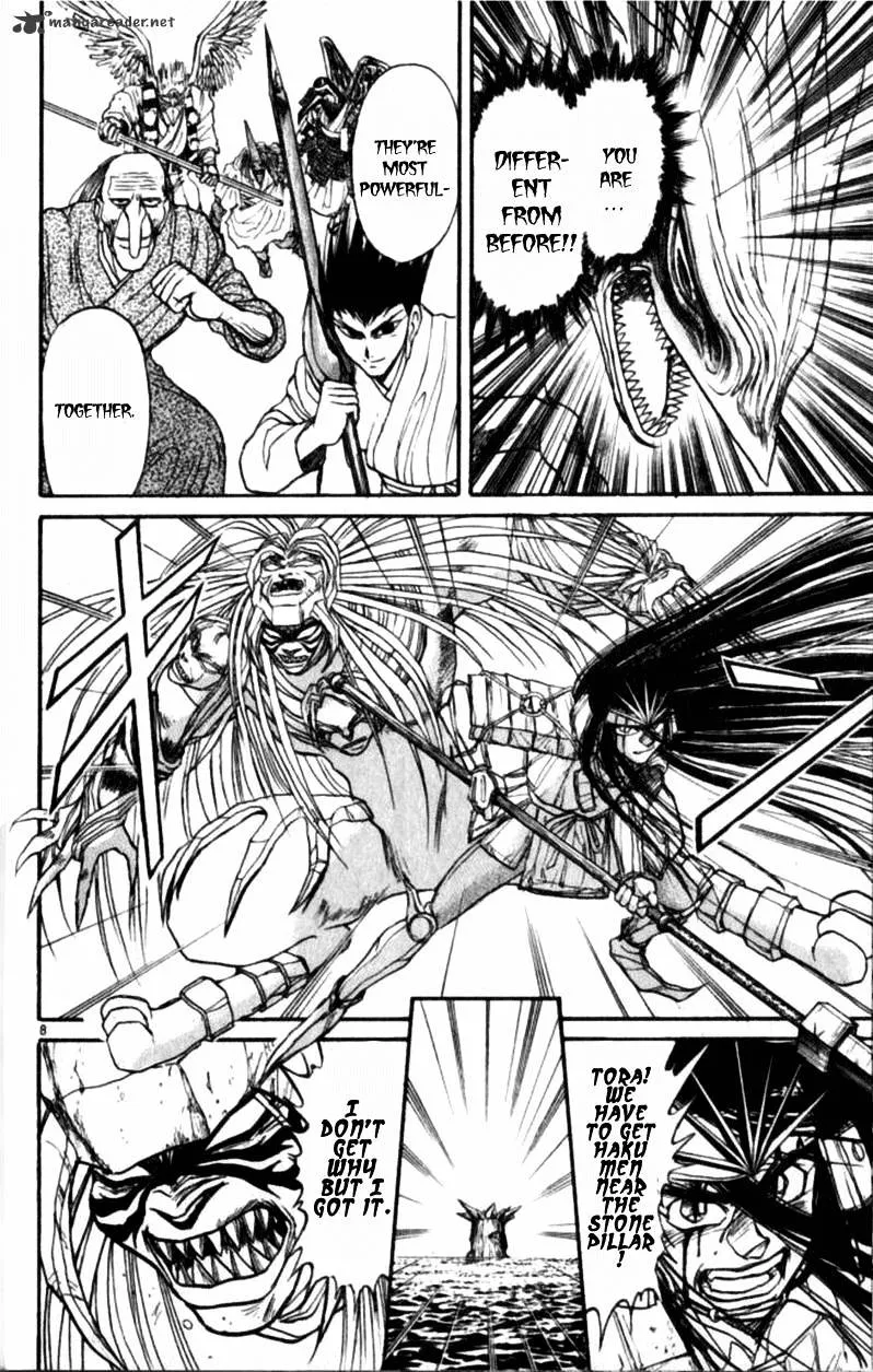 Ushio and Tora Chapter 305 Page 49