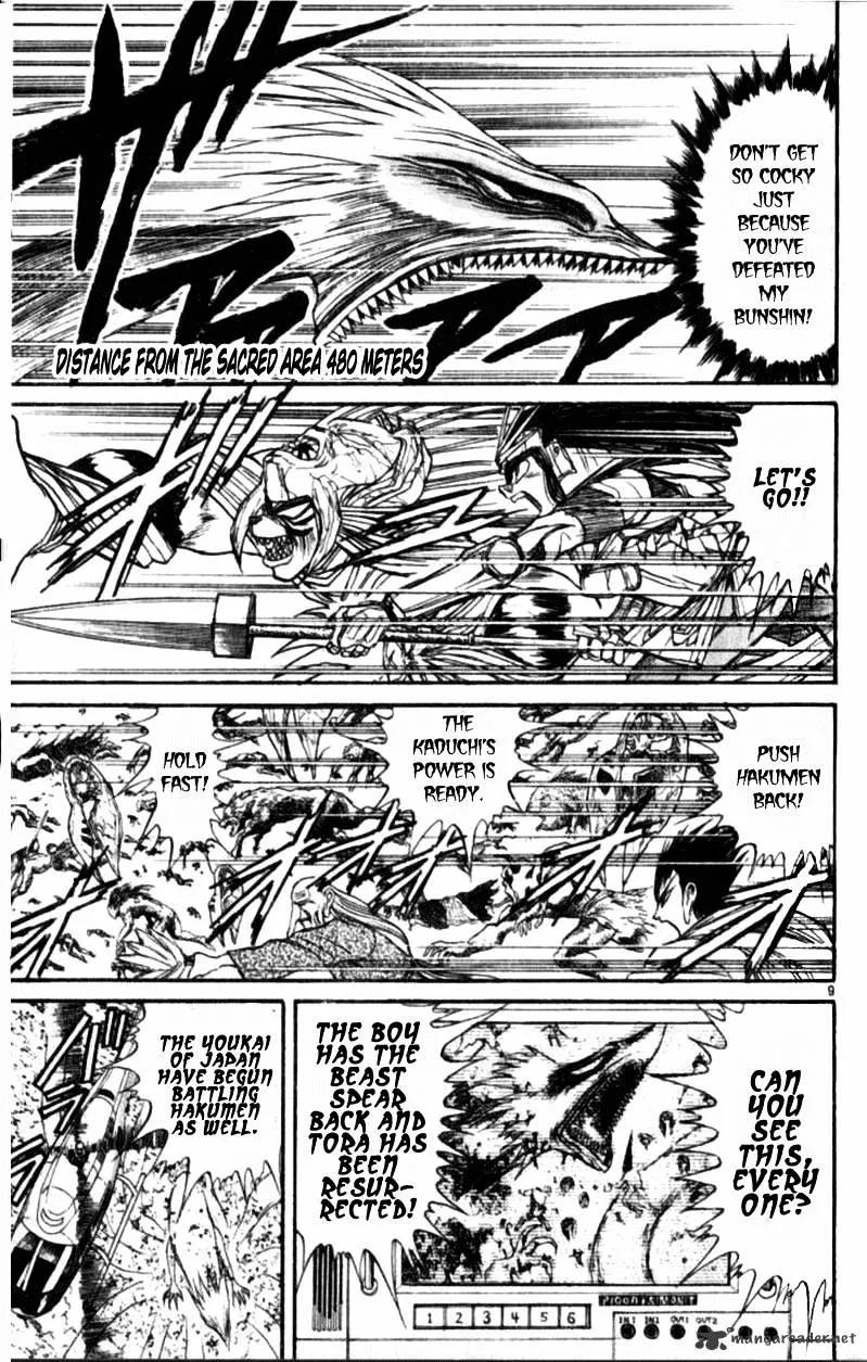 Ushio and Tora Chapter 305 Page 50