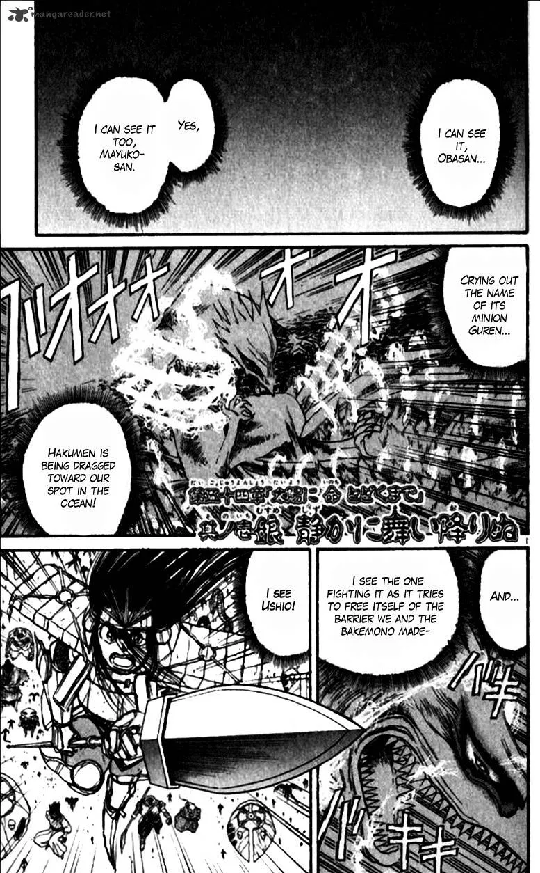 Ushio and Tora Chapter 305 Page 6