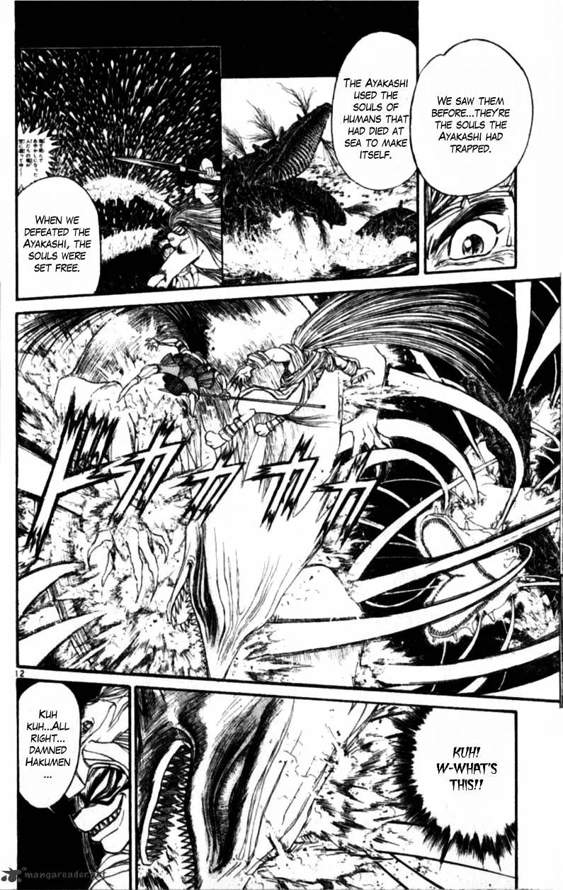 Ushio and Tora Chapter 305 Page 53