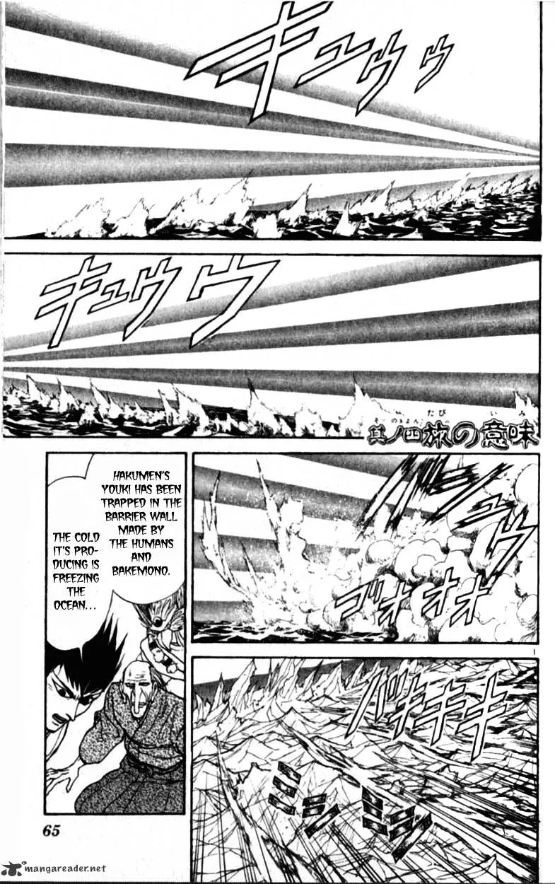 Ushio and Tora Chapter 305 Page 62